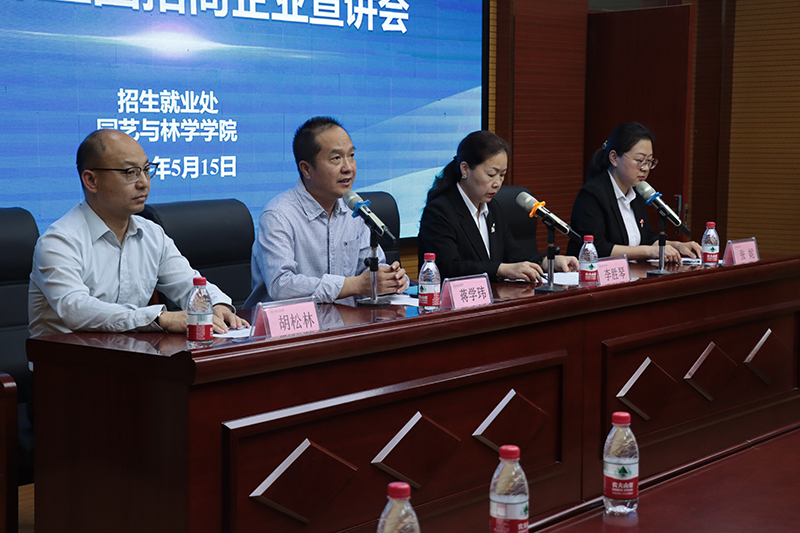 mmexport1684377853165