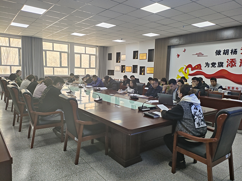 就业推进会2 就业推进会2