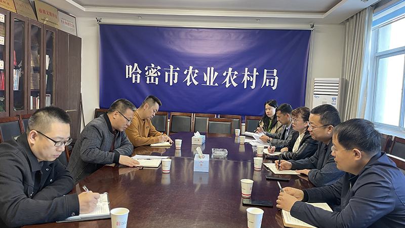 哈密市农业农村局