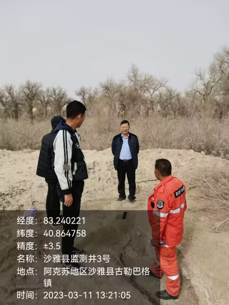 QQ图片20230317131402