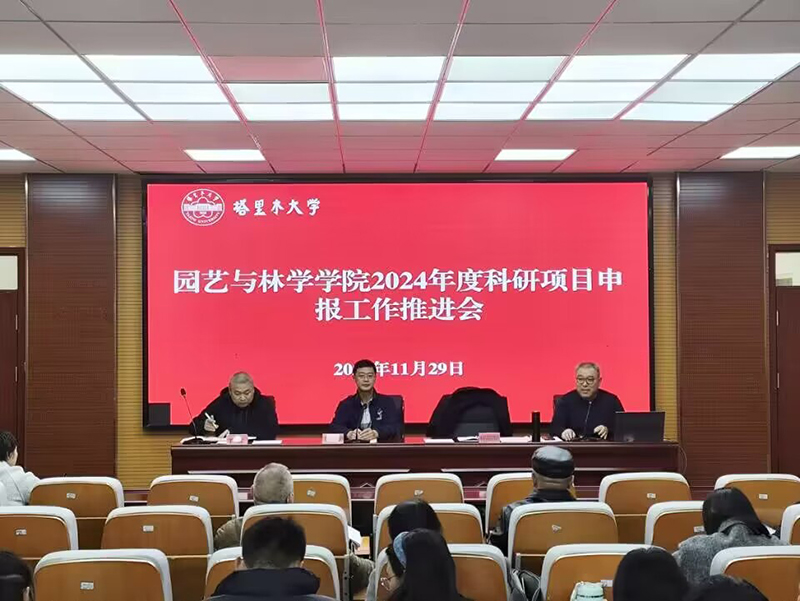 QQ图片20231201132238 QQ图片20231201132238