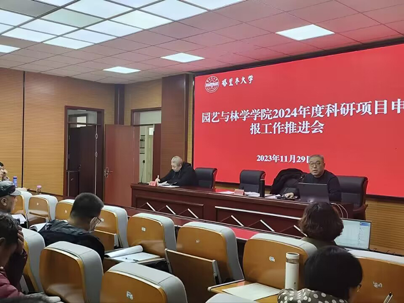 QQ图片20231201132242 QQ图片20231201132242