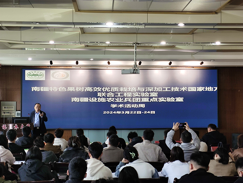 QQ图片20240325121702