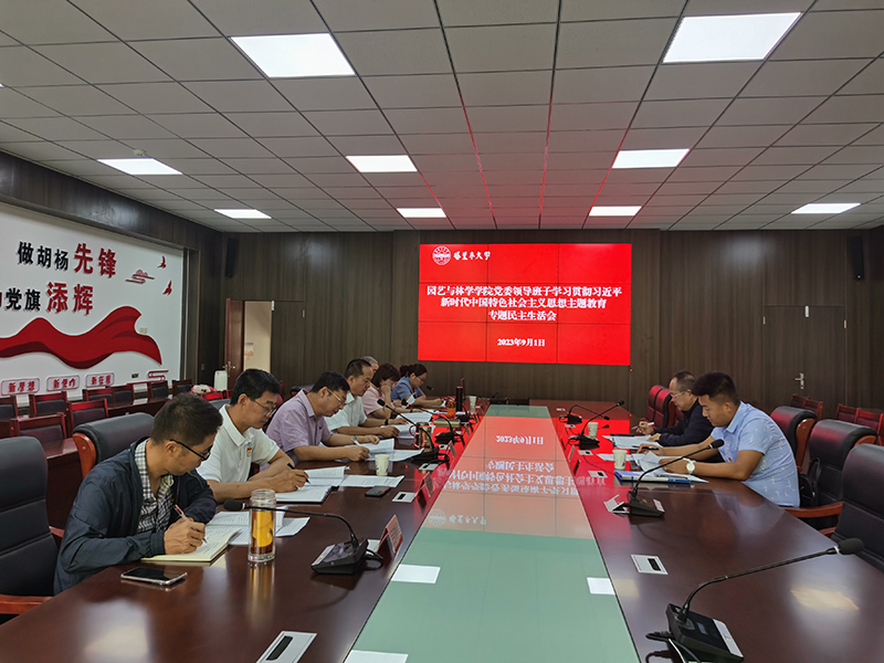 QQ图片20230901181441 QQ图片20230901181441