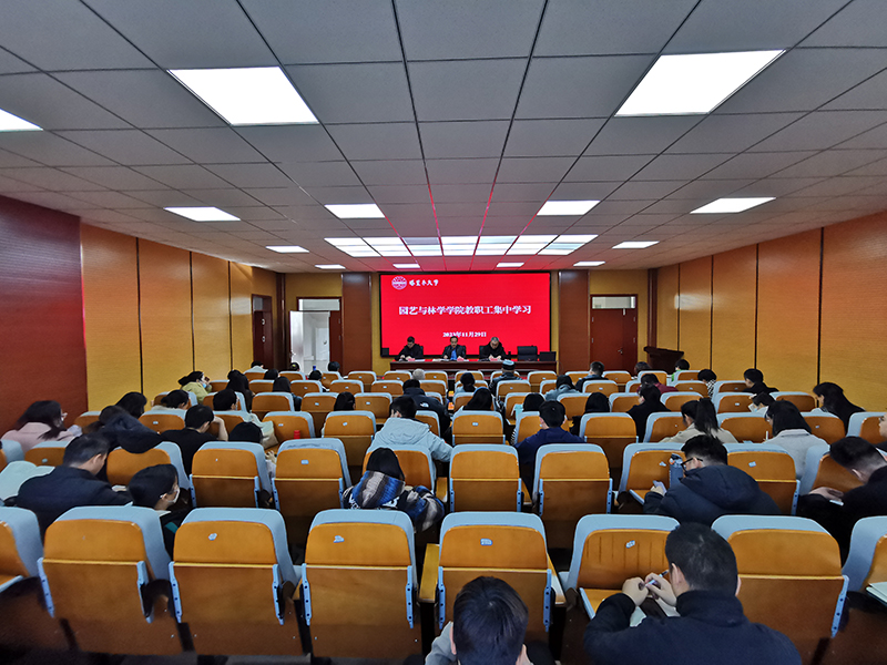 QQ图片20231223183439 QQ图片20231223183439