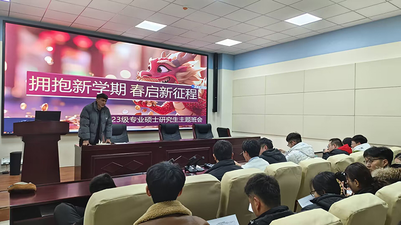 QQ图片20240305104147