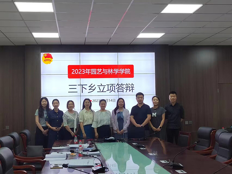 QQ图片20230616120144 QQ图片20230616120144