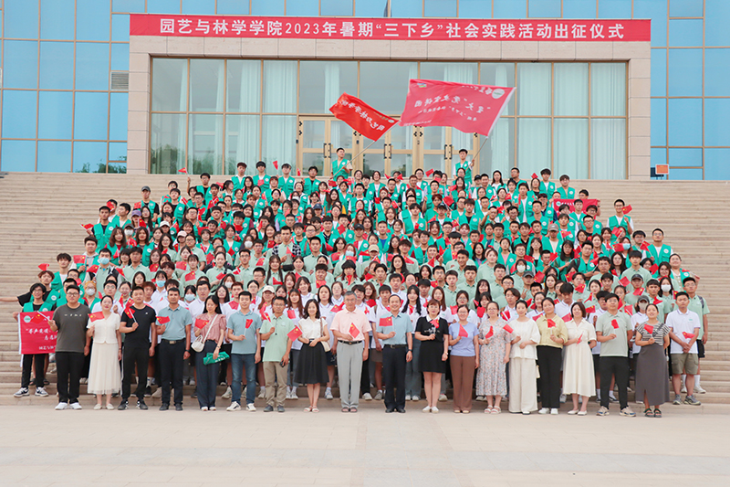 QQ图片20230706130848 QQ图片20230706130848