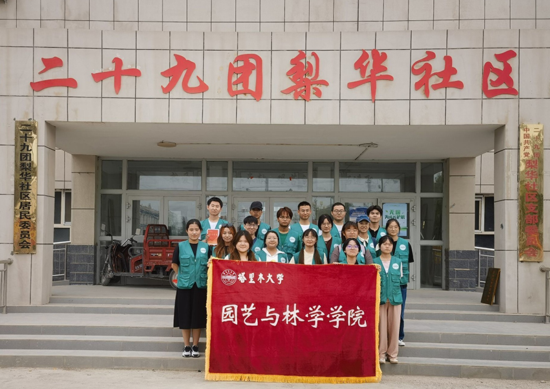 宣讲兵团精神团队在梨华社区居委会楼前合影 宣讲兵团精神团队在梨华社区居委会楼前合影