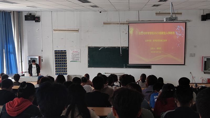 微信图片_20231013162949 微信图片_20231013162949