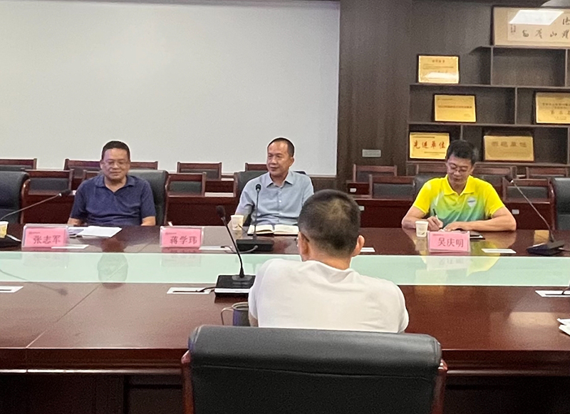 微信截图_20240511090143 微信截图_20240511090143