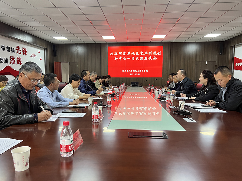 微信图片_20231101105553 微信图片_20231101105553