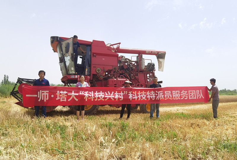 QQ图片20230712184621_副本