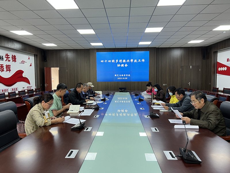 微信图片_20231009112947_副本 微信图片_20231009112947_副本