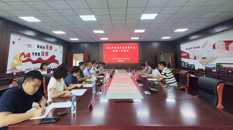 QQ图片20240702112453_副本