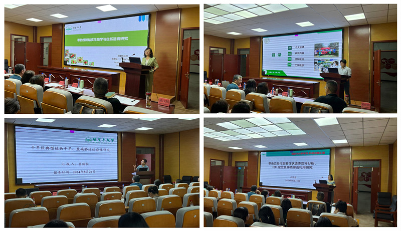 科研大会2_副本 科研大会2_副本