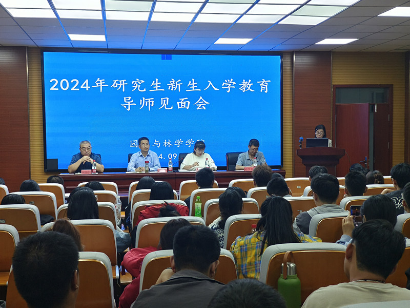 新生入学教育新闻1_副本 新生入学教育新闻1_副本