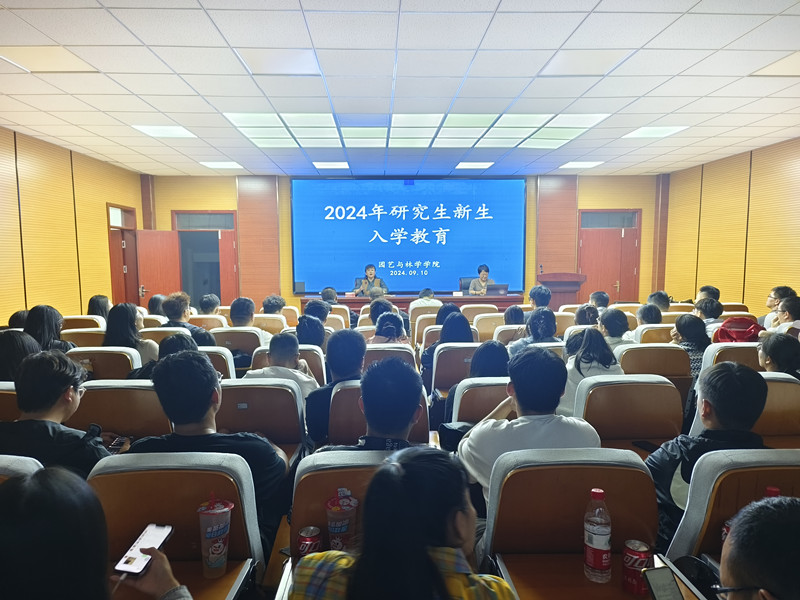 新生入学教育新闻2_副本 新生入学教育新闻2_副本