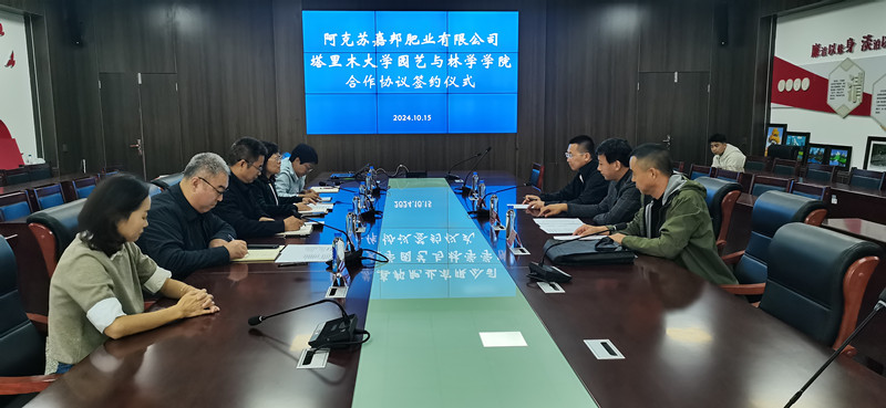 座谈交流_副本 座谈交流_副本