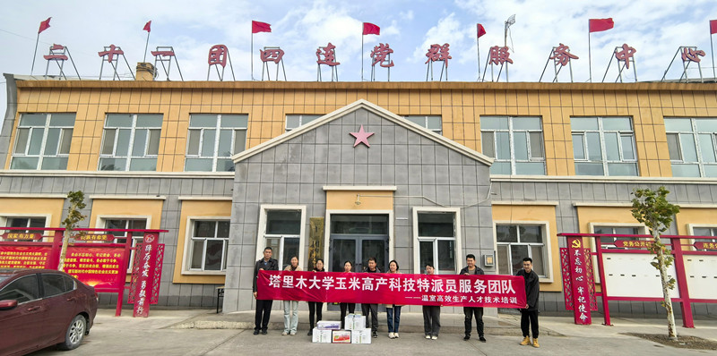 IMG_20241018_122938_副本 IMG_20241018_122938_副本